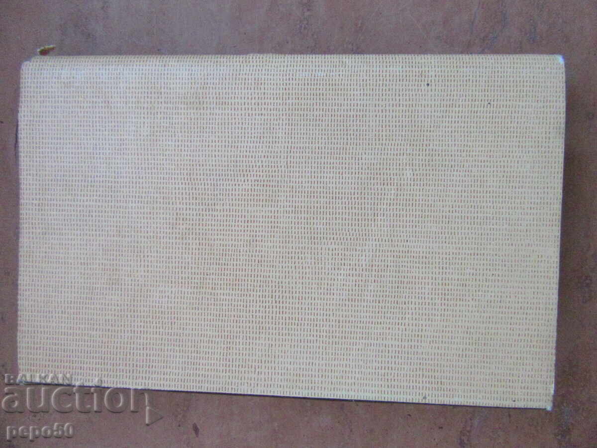 THE INTERPRETERS - Wole Soyinka - 1988 - 6