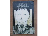 OMUL CU CELE MAI FRUMOASE COSTUME - Ned. Draganov - 1982