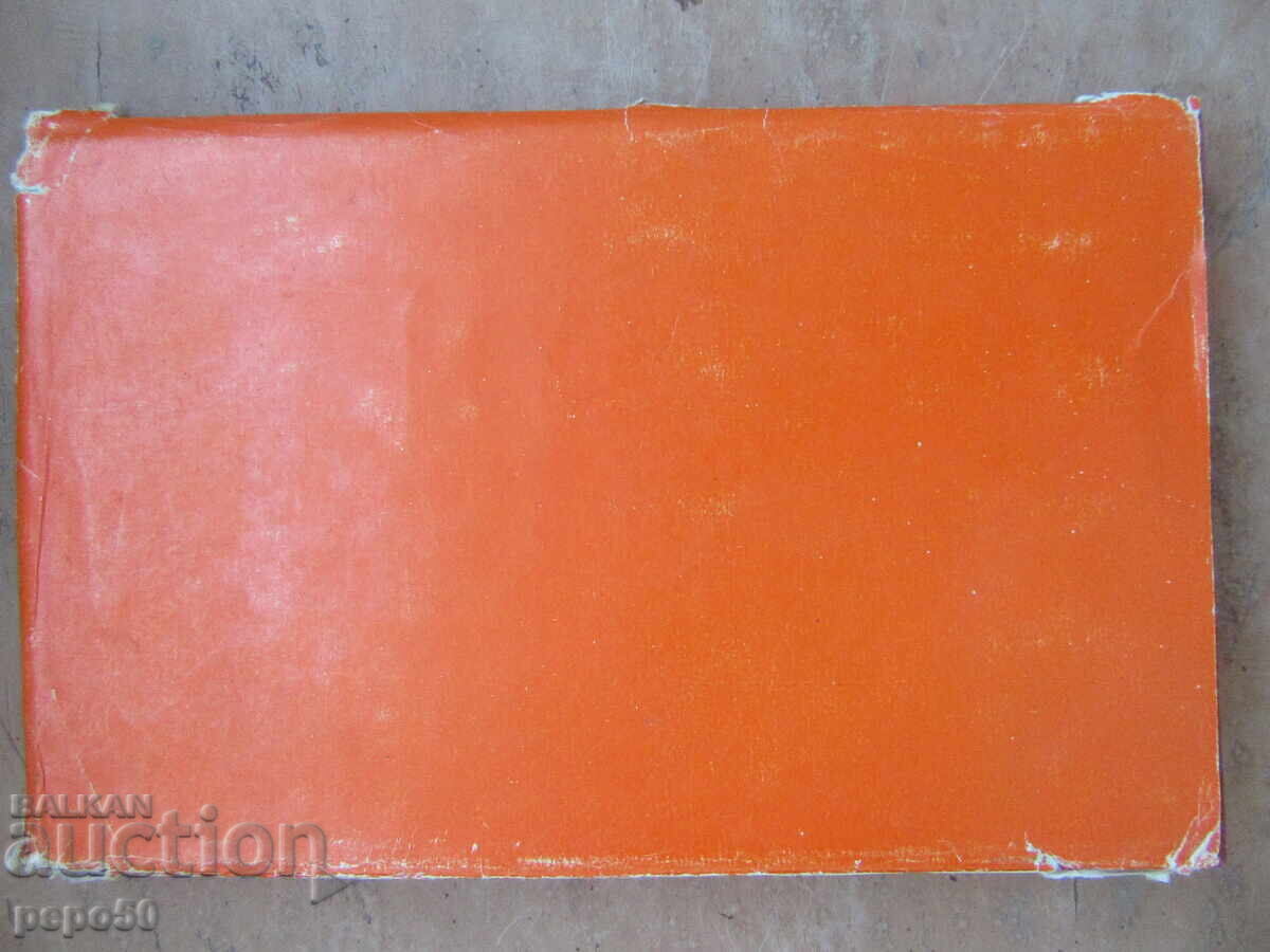 ΨΩΜΙ ΚΑΙ ΠΥΡΟΜΑΧΙΚΑ - ΝΕΔΙΑΛΚΟ ΜΙΛΟΥΣΕΦ - 1982ε - 6