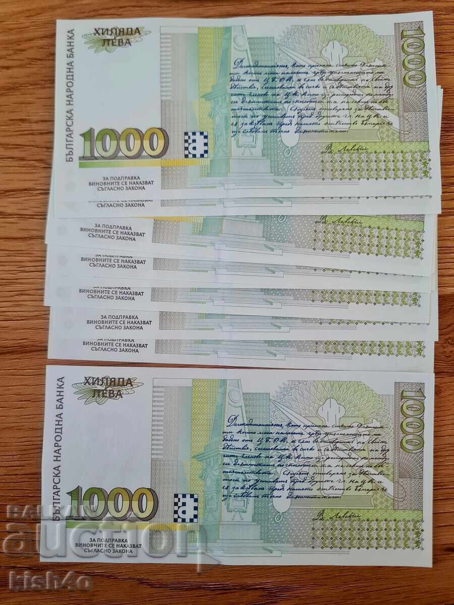 1000 лева 1997 година - 10бр. UNC с цена € 75.00 | 146.69 лв.