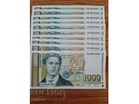 1000 лева 1997 година - 10бр. UNC