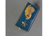 Star Medal of the Italian Infantry Paratroopers