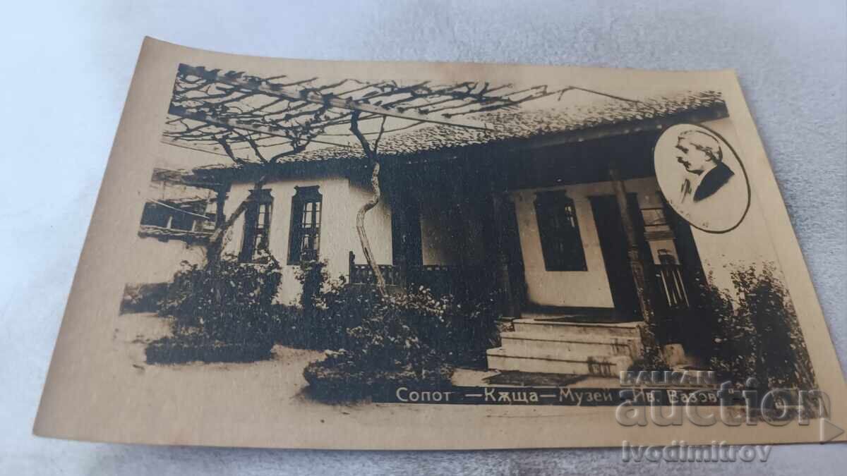 Пощенска картичка Сопот Къща-музей Иван Вазов Пощенска картичка Сопот Къща-музей Иван Вазов