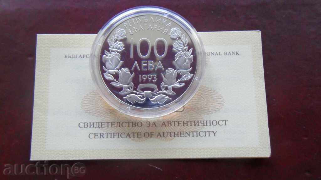 100 BGN 1993 Χειμερινοί Ολυμπιακοί Αγώνες Bobsleigh με τιμή 140.00 BGN | € 71.58