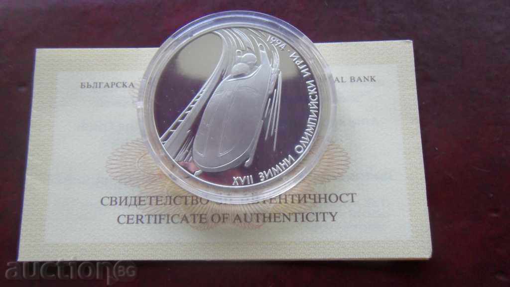 100 BGN 1993 Χειμερινοί Ολυμπιακοί Αγώνες Bobsleigh