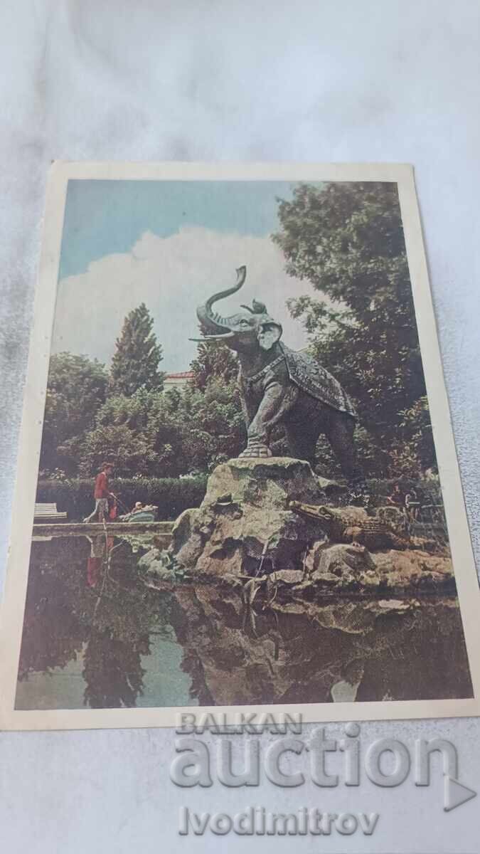 Cartolină poștală Krasnodar Parcul Copiilor 1966