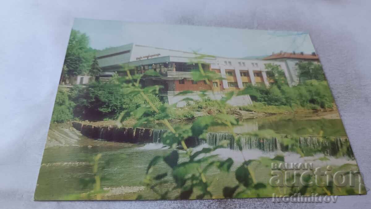 Postcard Troy Cinema Lenin 1974