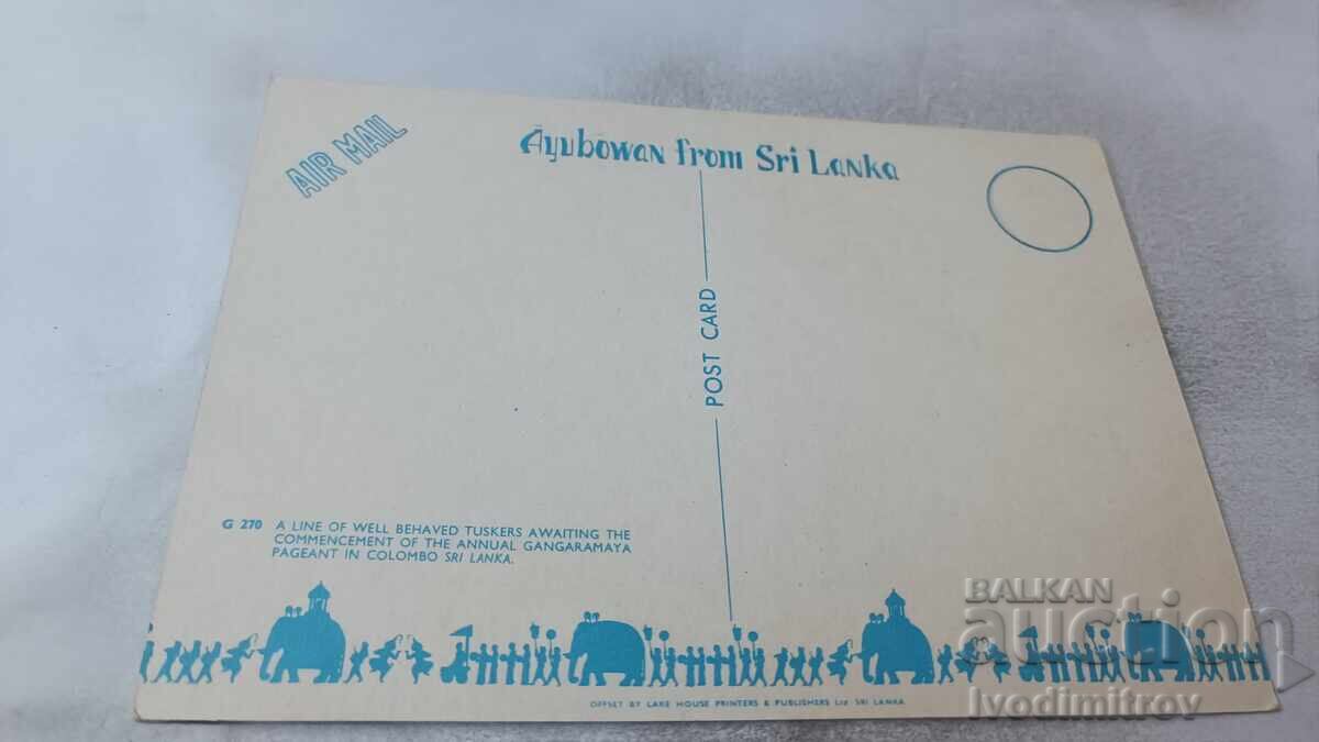 Cartolină poștală Sri Lanka cu preț 0.95 BGN | € 0.49