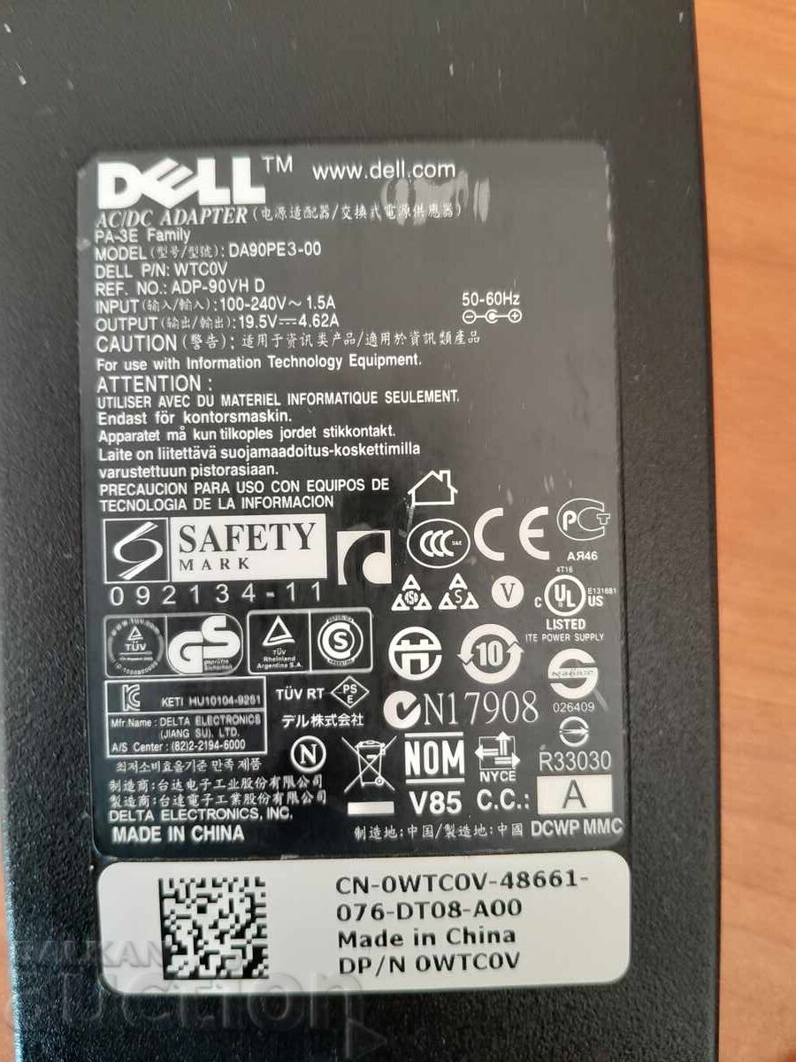 External battery for Dell laptop 19.5v 4.62A 9 with price 20.00 BGN | € 10.23