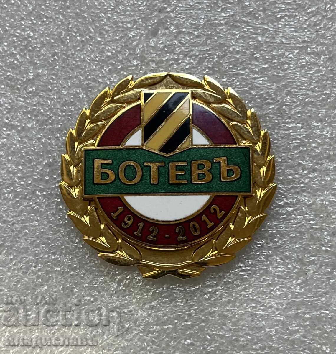 Jeton de lux jubiliar 100 de ani BOTEV PLOVDIV Jeton de lux jubiliar 100 de ani BOTEV PLOVDIV