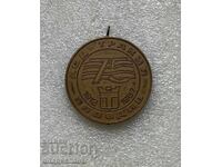 75 Years TRAKIA / BOTEV PLOVDIV - for merits and services!