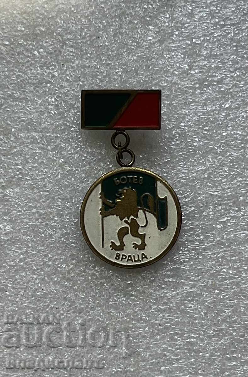 BOTEB VRATSA Old Chest Badge