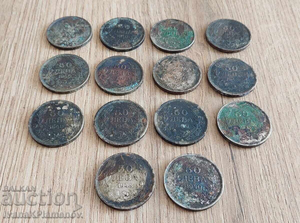 Coins 14 pieces 50 leva 1940 and 1943 uncleaned with price 30.00 BGN | € 15.34