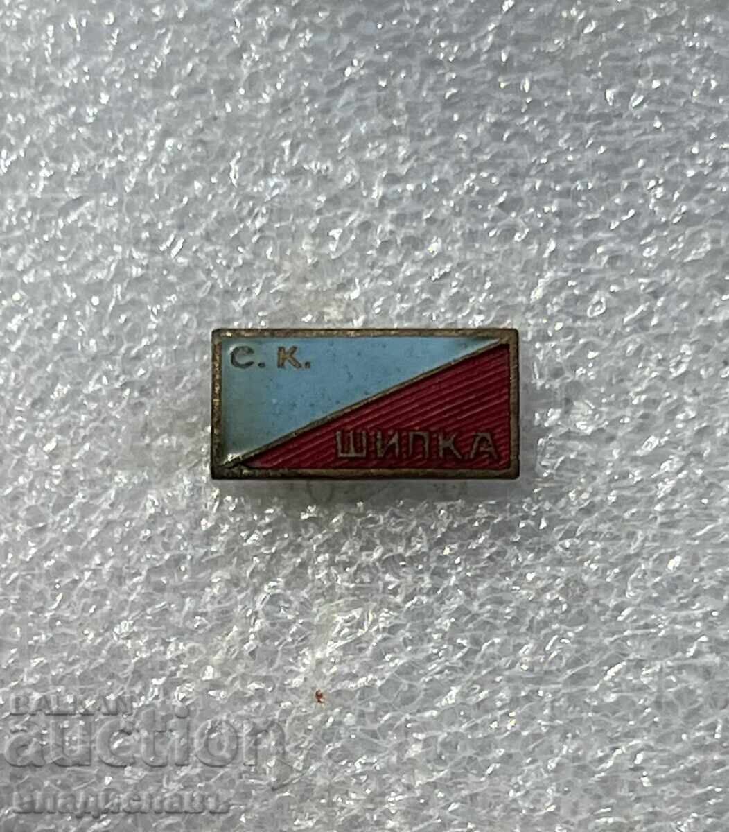 Tsar's Badge Bulgaria SK SHIPKA SOFIA - broken pin!