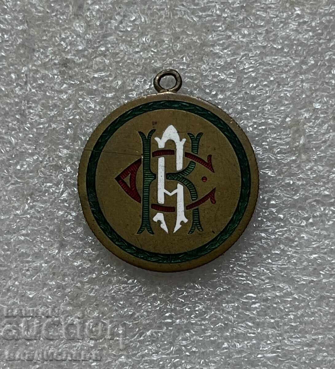 Δημοπρασία Βασιλικό παράσημο στήθους SK ΑΤΛΕΤΙΚŬ ΔΟΥΠΝΙΤΣΑ διαβάστε την περιγραφή!