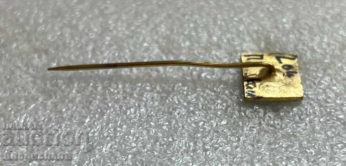 рядка значка ранен Соц. ЛОКОМОТИВ СОФИЯ с цена € 56.00 | 109.53 лв.