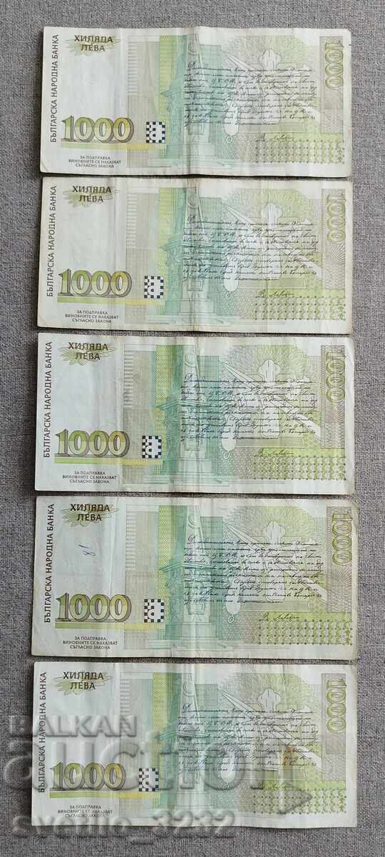 1000 leva 1994 Vasil Levski 5 buc cu preț € 10.00 | 19.56 BGN 1000 leva 1994 Vasil Levski 5 buc cu preț € 10.00 | 19.56 BGN