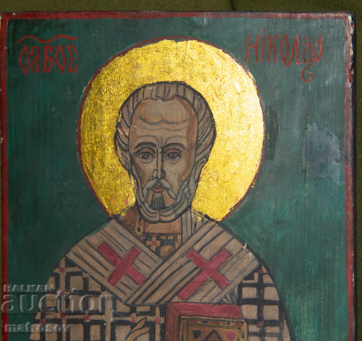 Доставка на Ръчно рисувана икона, темперни бои, Свети Николай Чудотворец Доставка на Ръчно рисувана икона, темперни бои, Свети Николай Чудотворец