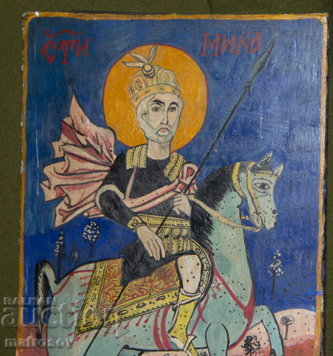 Licitație Icoană pictată manual, vopsele tempera, Sfântul Mina