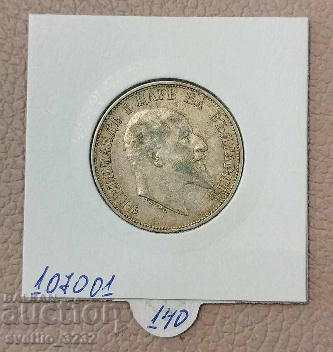 2 лева 1910 с цена € 75.00 | 146.69 лв.