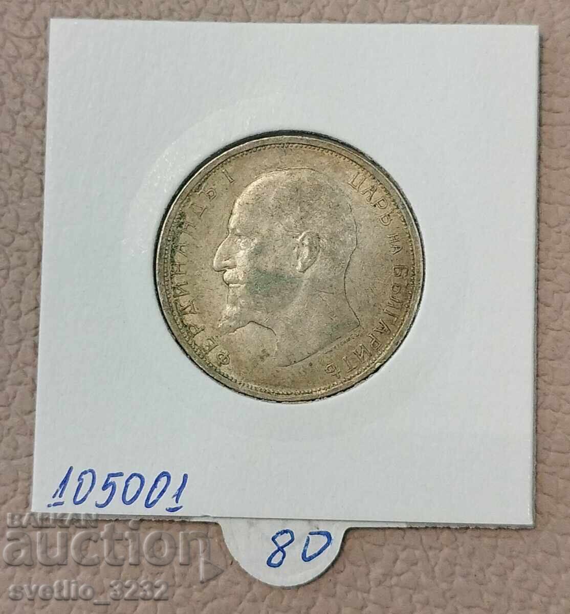 2 BGN 1912 cu preț 80.00 BGN | € 40.90