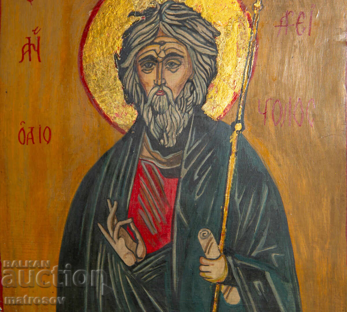 Livrarea Sfântul Andrei, icoană pictată manual, culori tempera
