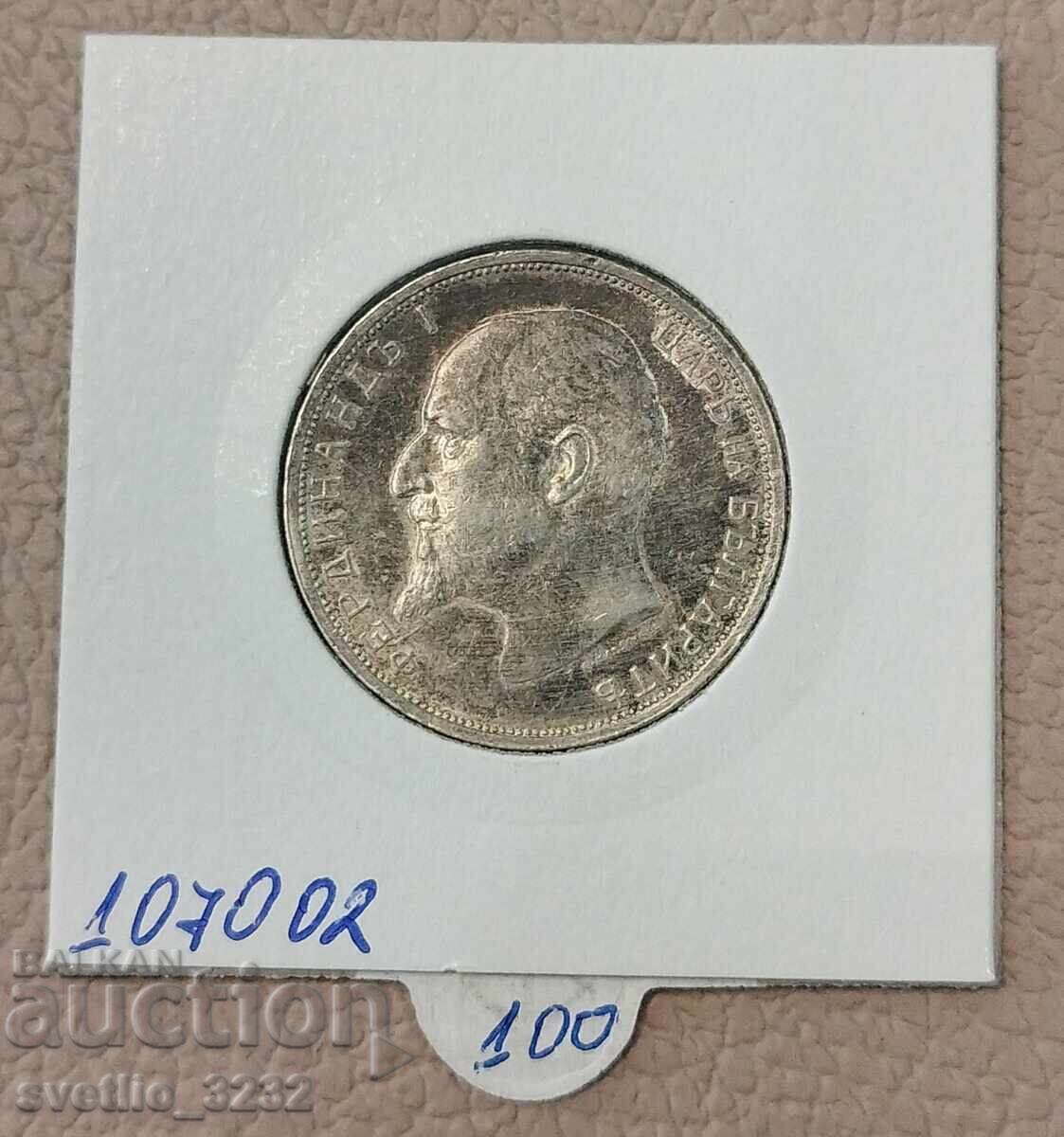 2 BGN 1913 με τιμή 100.00 BGN | € 51.13