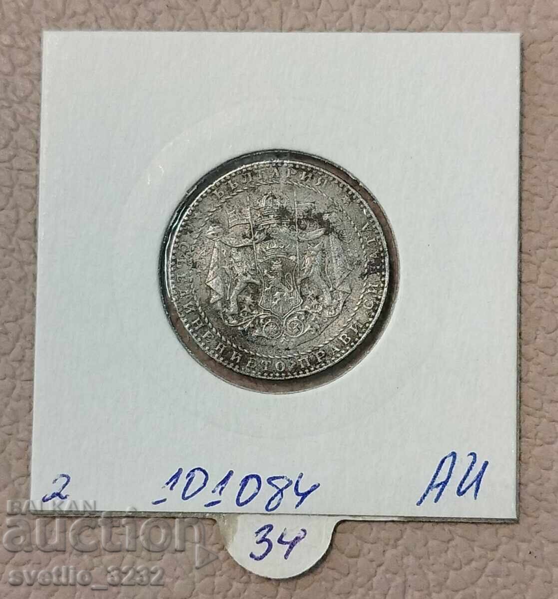 2 BGN 1941 cu preț 34.00 BGN | € 17.38