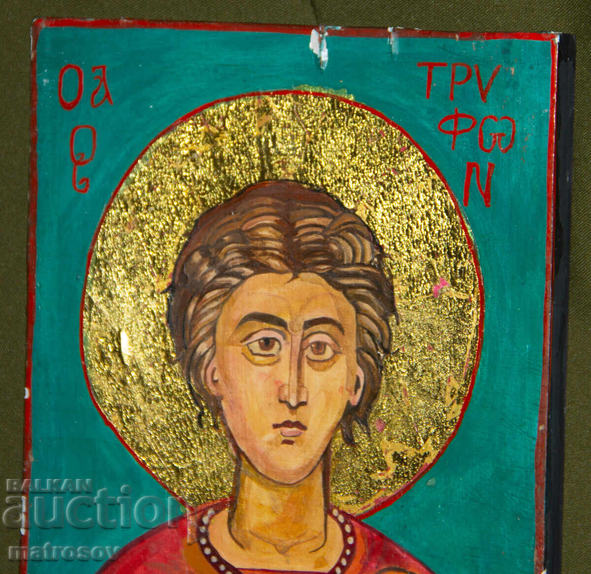 Licitație Sfântul Trifon, icoană pictată manual, vopsele tempera