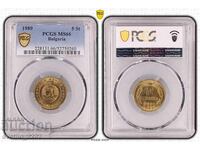 5 Cents 1989 MS 66 PCGS