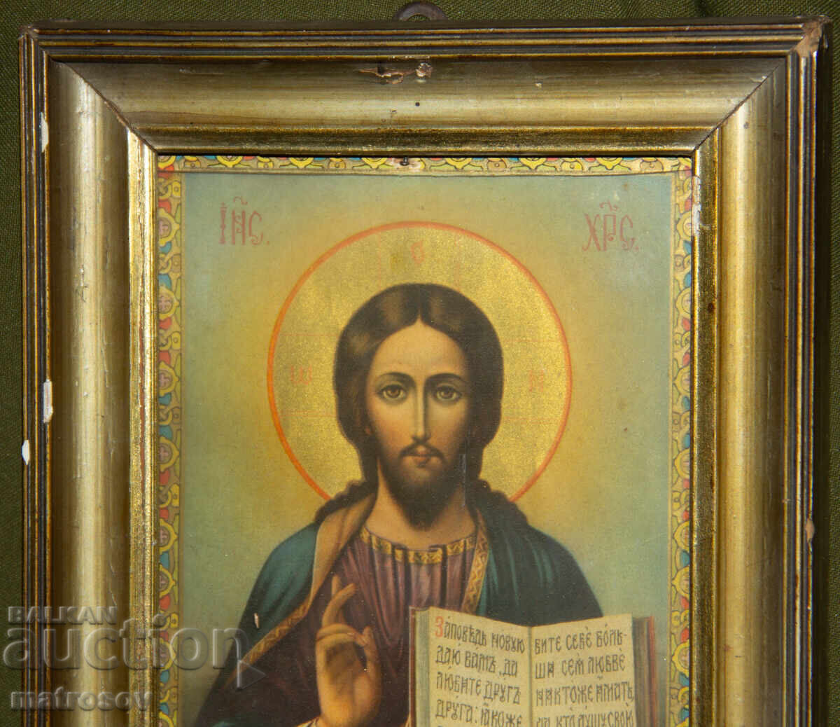 Delivery of Jesus Christ Pantocrator, lithograph