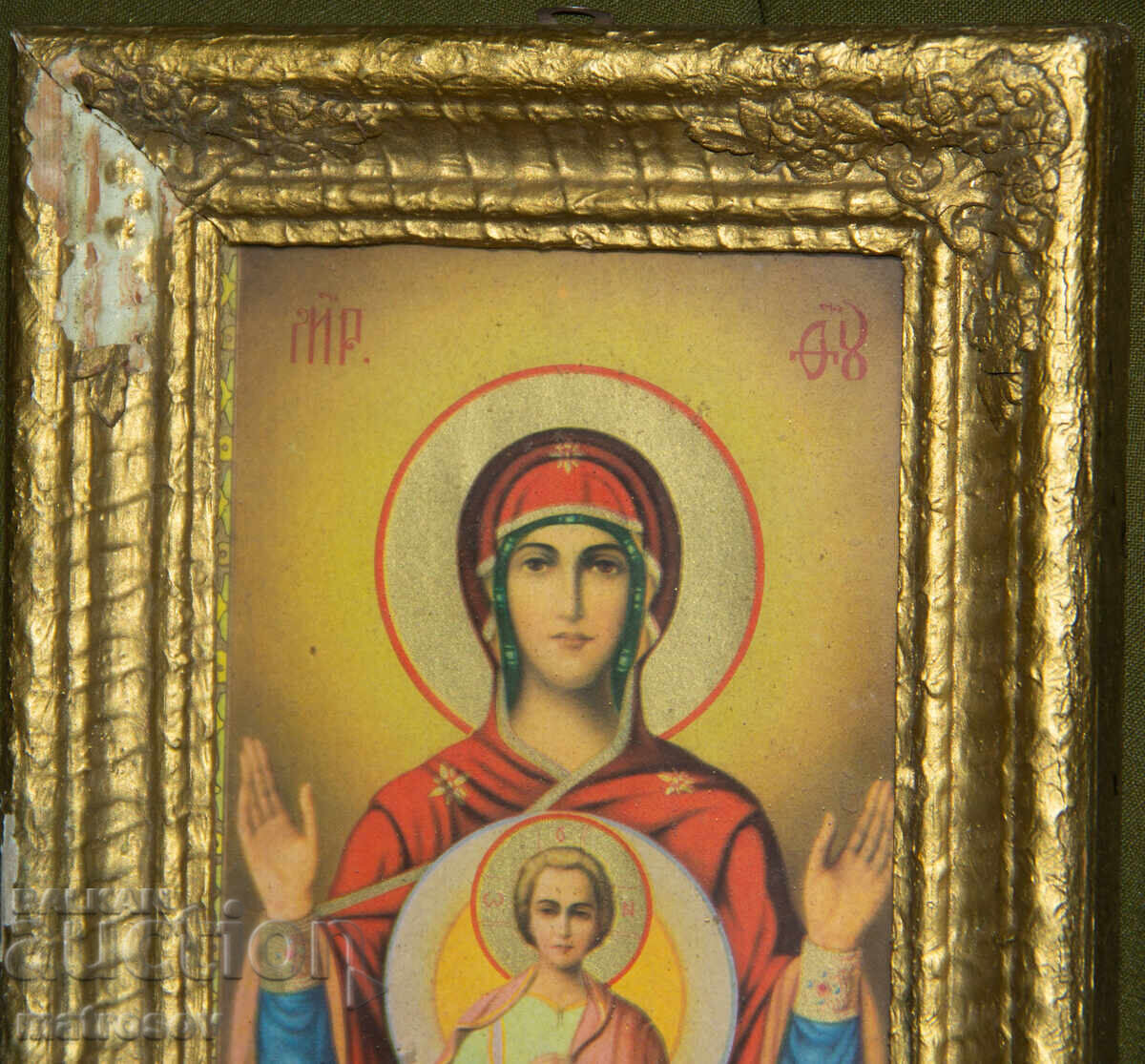 Δημοπρασία Παναγία του Σημείου, εικόνα, λιθογραφία