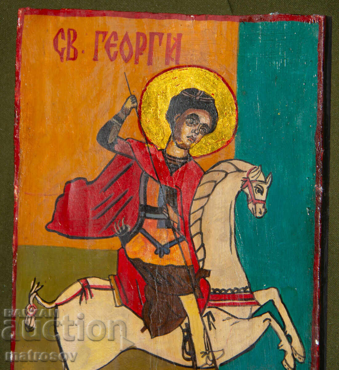 Licitație Icoană pictată manual, tempera, aurire, Sf. Gheorghe, Purtătorul de Biruință Licitație Icoană pictată manual, tempera, aurire, Sf. Gheorghe, Purtătorul de Biruință