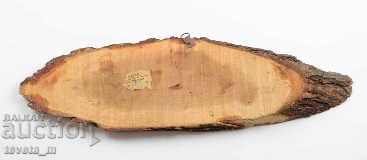 ЧЕРВЕНАТА ШАПЧИЦА РИСУНКА ВЪРХУ ЛИПОВО ПЪНЧЕ 1961г ТПК с цена 12.00 лв. | € 6.14 ЧЕРВЕНАТА ШАПЧИЦА РИСУНКА ВЪРХУ ЛИПОВО ПЪНЧЕ 1961г ТПК с цена 12.00 лв. | € 6.14