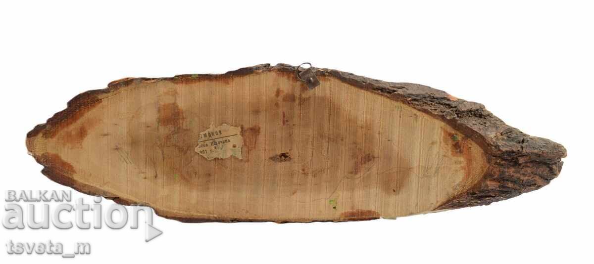 Παράδοση Η ΚΟΚΚΙΝΟΠΑ ΠΑΙΔΙΚΗ ΕΙΚΟΝΑ ΣΕ ΚΟΡΜΟ ΦΤΕΛΙΑΣ 1961 ΤΠΚ Παράδοση Η ΚΟΚΚΙΝΟΠΑ ΠΑΙΔΙΚΗ ΕΙΚΟΝΑ ΣΕ ΚΟΡΜΟ ΦΤΕΛΙΑΣ 1961 ΤΠΚ