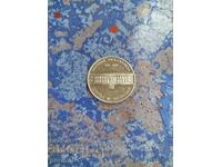 5 lei 1978g.Narodna biblioteka