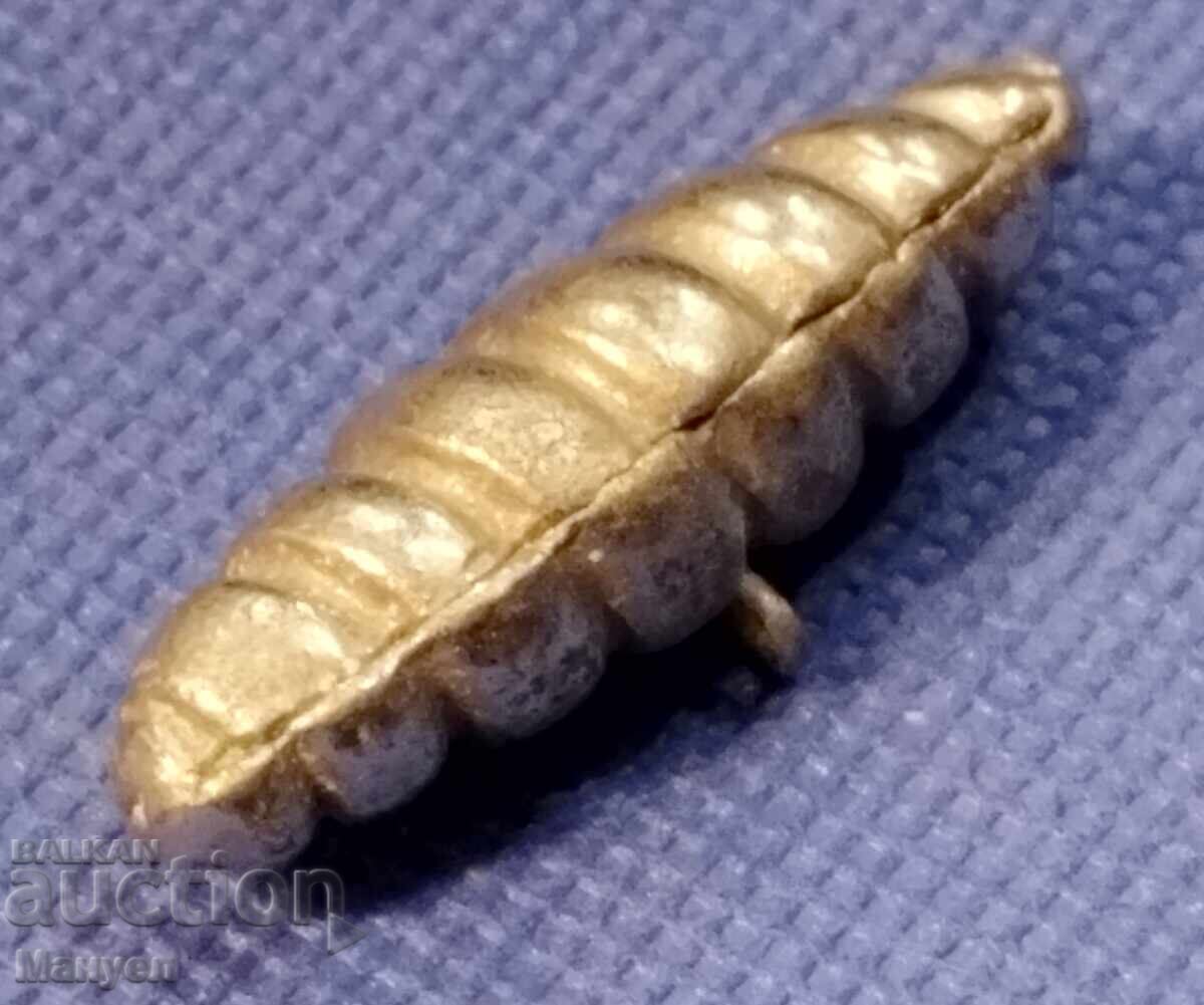 Kingdom of Bulgaria - Guard's Uniform Button