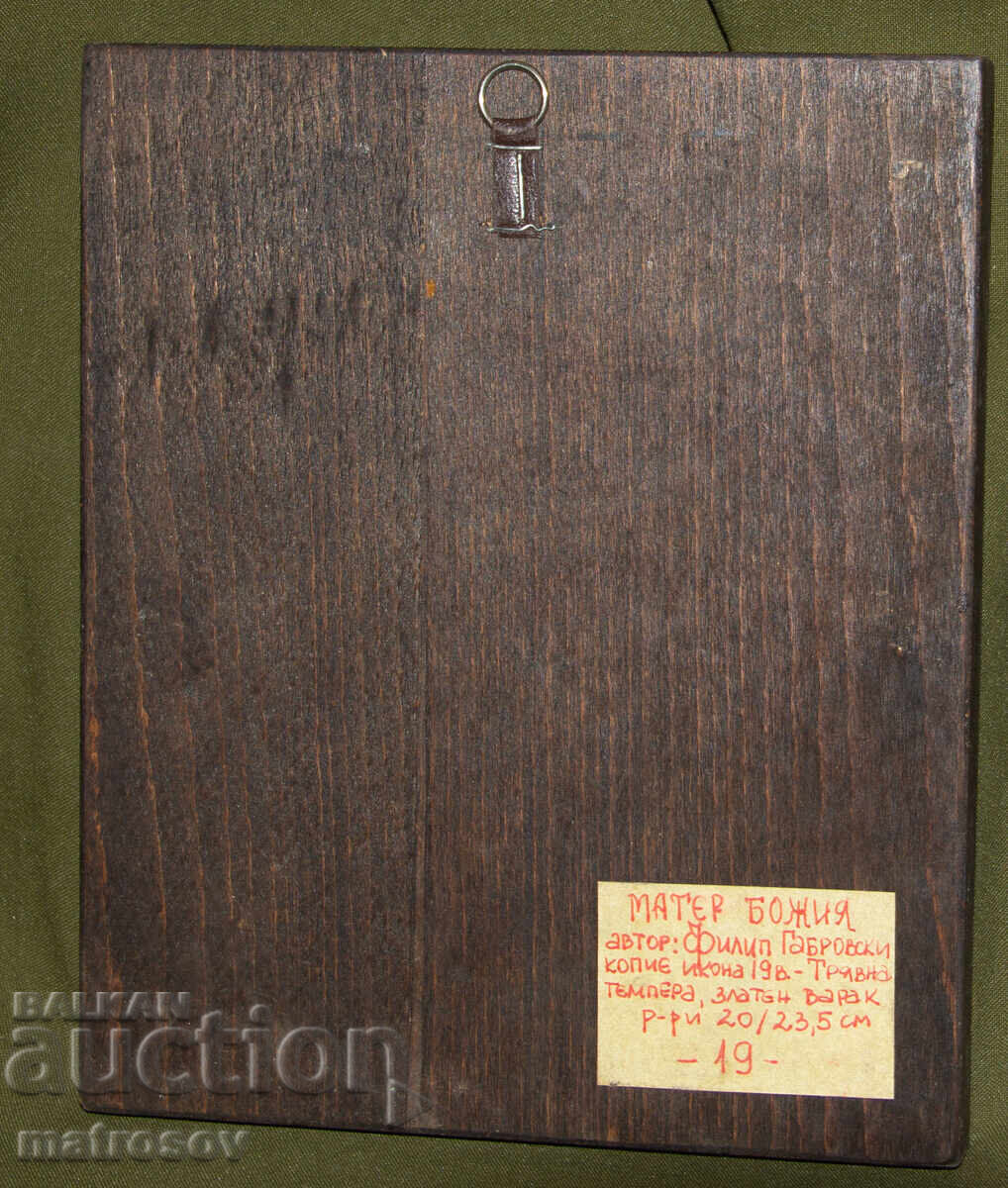 Delivery of Hand-painted icon, tempera, Holy Mother of God with the Child