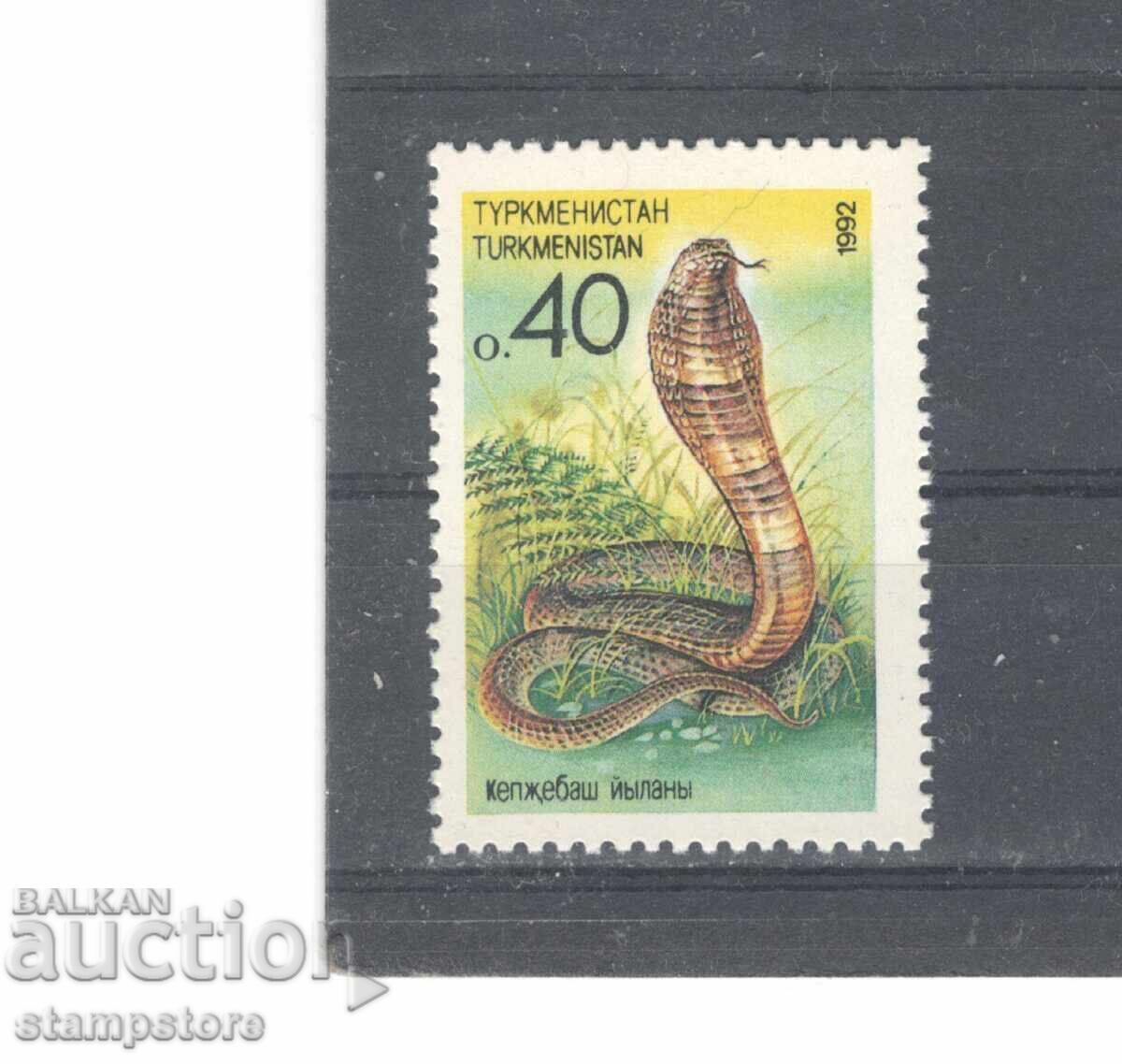 Turkmenistan - Flying Machines Turkmenistan - Flying Machines