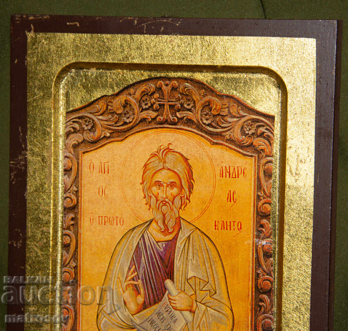 Аукцион Икона, литография, златен варак, Свети Андрей