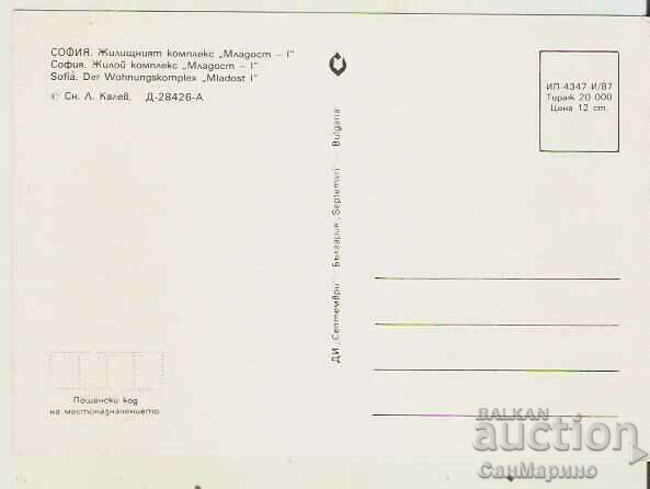 Κάρτα Βουλγαρίας Σοφία Ζ.κ. "Youth-1" 2* με τιμή 0.90 BGN | € 0.46 Κάρτα Βουλγαρίας Σοφία Ζ.κ. "Youth-1" 2* με τιμή 0.90 BGN | € 0.46