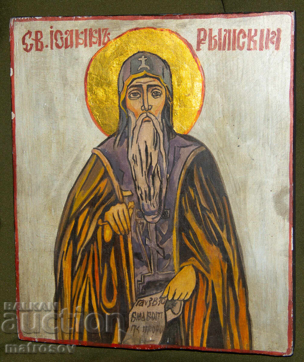 Saint John of Rila, hand-painted icon, tempera paints with price 250.00 BGN | € 127.82