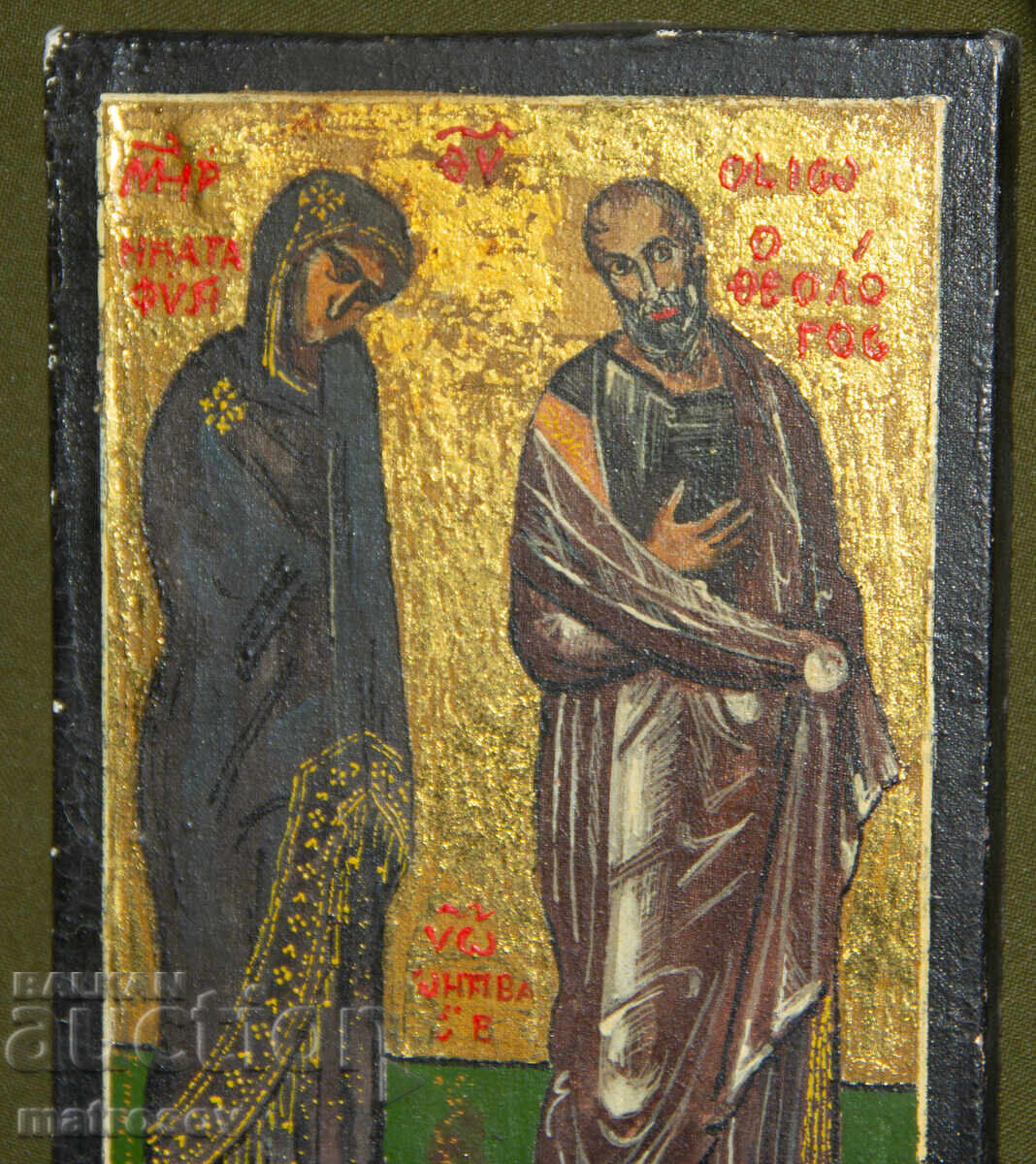 Аукцион Ръчно рисувана икона,темпера, Св. Богородица и Йоан Богослов Аукцион Ръчно рисувана икона,темпера, Св. Богородица и Йоан Богослов