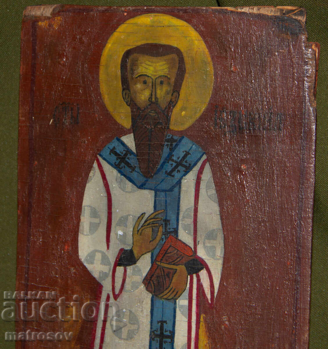 Παράδοση Παλιά χειροποίητη εικόνα, τέμπερα, Άγιος Βασίλειος