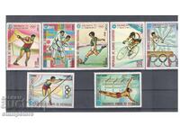 Equatorial Guinea - Olympic Games Munich