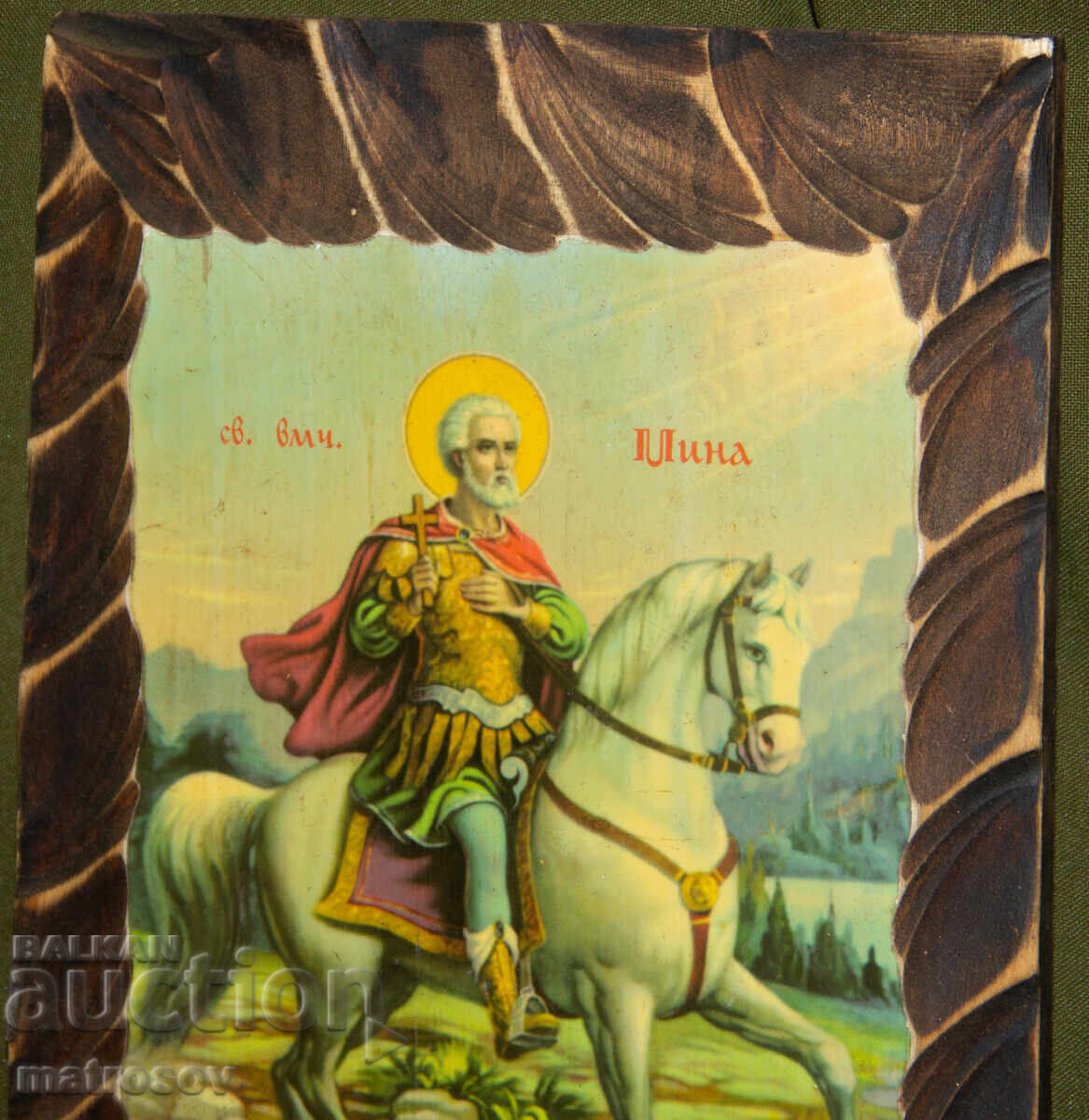 Δημοπρασία Άγιος Μηνάς, εικόνα, λιθογραφία