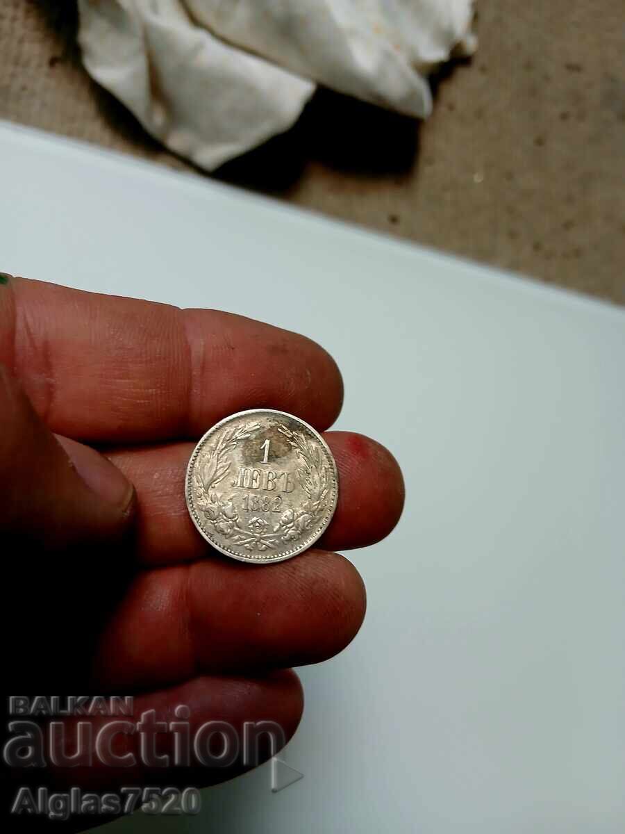 1 лв.1882/сребро/ с цена 60.00 лв. | € 30.68