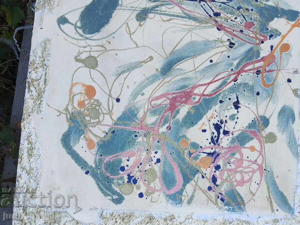 Δημοπρασία Ζωγραφική μεικτών μέσων