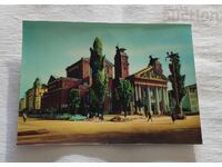 3D SOFΙΑ ΕΘΝΙΚΟ ΘΕΑΤΡΟ Π.Κ. 1968