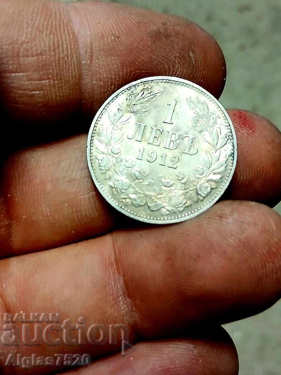 1 lv. 1912/argint/ cu preț € 29.00 | 56.72 BGN